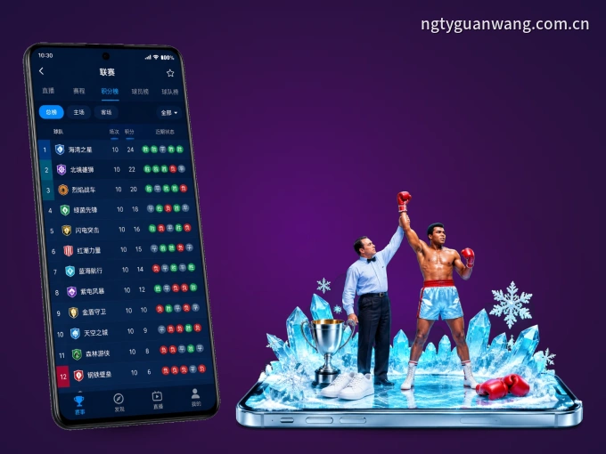 PG游戏 APP，赛事实时更新更方便