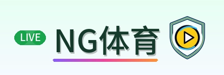 NG体育 Logo